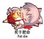  1girl bag bag_of_chips bangs blank_eyes blood blood_from_mouth bow chibi chinese_commentary chinese_text chips commentary_request english_text engrish_text food fujiwara_no_mokou full_body hair_between_eyes hair_bow holding holding_bag long_hair lowres lying on_back open_mouth pants pink_hair puffy_short_sleeves puffy_sleeves ranguage red_footwear red_pants shadow shangguan_feiying shirt shoes short_sleeves simple_background solo suspenders touhou translation_request very_long_hair white_background white_bow white_shirt 