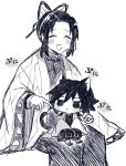  .com_(cu_105) 1boy 1girl :&lt; :d ^_^ animal_ear_fluff animal_ears bangs blush blush_stickers butterfly_hair_ornament cat_ears cat_tail catboy chibi closed_eyes closed_mouth gloves greyscale hair_between_eyes hair_ornament jacket kemonomimi_mode kimetsu_no_yaiba kochou_shinobu long_hair long_sleeves low_ponytail miniboy monochrome open_clothes open_mouth pants parted_bangs paw_gloves paws ponytail puffy_pants simple_background sitting sitting_on_lap sitting_on_person smile tail tomioka_giyuu traditional_media white_background wide_sleeves 