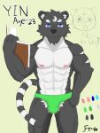  2017 4:3 abs anthro anvel blue_eyes bulge clothed clothing hi_res looking_at_viewer male nipples ritorutaiga solo topless young 