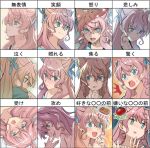  1girl angry aqua_eyes blush crying drooling expressions food hands_together implied_fingering licking_lips long_hair maria_cadenzavna_eve meat nude pink_hair senki_zesshou_symphogear smile surprised sweat tomato tongue tongue_out ueyasu 