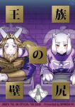  asgore_dreemurr beard blush bottomless bovid breasts butt caprine clothed clothing cover cover_page crown facial_hair female goat horn king male mammal nambokuya public_use royalty through_wall toriel undertale video_games 