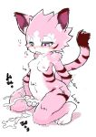  &lt;3 2018 anthro blush bodily_fluids breasts cum cumshot diru domestic_cat drooling ejaculation felid feline felis fur genital_fluids implied_fingering intersex japanese_text kemono kneeling mammal masturbation navel nipples nude nyaou orgasm penis pink_body pink_fur purple_eyes saliva simple_background solo text tongue white_background 