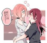  2girls =3 ^_^ ahoge bang_dream! bangs black_choker black_shirt blush bracelet choker closed_eyes commentary_request flying_sweatdrops green_eyes hands_on_another&#039;s_cheeks hands_on_another&#039;s_face hug jewelry long_hair looking_at_another low_twintails multiple_girls outline pink_hair re_ghotion red_hair shirt short_sleeves shoulder_cutout twintails udagawa_tomoe uehara_himari v-shaped_eyebrows white_outline white_shirt yuri 