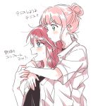  2girls ahoge bang_dream! black_shirt blue_eyes blush collared_shirt fang green_eyes hair_bun hair_up hug hug_from_behind long_hair multiple_girls open_mouth pink_hair re_ghotion red_hair shirt short_sleeves sidelocks sweatdrop translation_request udagawa_tomoe uehara_himari upper_body v-shaped_eyebrows white_shirt 