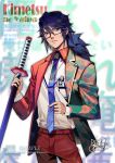  1boy adjusting_clothes adjusting_necktie alternate_costume artist_name bangs belt black_hair blue_eyes blue_neckwear closed_mouth collar collared_jacket collared_shirt copyright_name eyebrows_visible_through_hair glasses greeny_(maindo) highres holding holding_clothes holding_sword holding_weapon jacket katana kimetsu_no_yaiba long_hair long_sleeves looking_to_the_side low_ponytail male_focus necktie open_clothes pants red_pants sample shirt solo standing sword tomioka_giyuu weapon white_shirt 