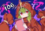  1girl book closed_mouth fire_emblem fire_emblem:_mystery_of_the_emblem fire_emblem_heroes green_hair holding holding_book hood hood_up juria0801 red_eyes solo tiara tiki_(fire_emblem) twitter_username upper_body 