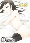  ass bad_id bad_pixiv_id bed black_hair earrings jewelry koga_norio long_hair lying male_focus narutaru nude otoko_no_ko saikawa_yusa solo thighhighs 