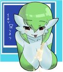  gardevoir pokemon tagme 