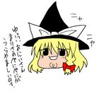  marisa_kirisame tagme touhou yukkuri 