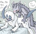  absol mightyena pokemon tagme 