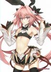  1boy absurdres astolfo_(fate) astolfo_(saber)_(fate) bangs bare_shoulders belt black_bow black_gloves black_legwear black_neckwear black_ribbon black_shirt black_skirt blush bow bowtie crop_top fate/grand_order fate_(series) faulds gloves hair_between_eyes hair_bow hair_intakes hair_ribbon highres long_hair long_sleeves looking_at_viewer low_twintails midriff multicolored_hair navel ninnin_(shishitou) otoko_no_ko parted_lips pink_hair pleated_skirt purple_eyes ribbon shirt skirt solo streaked_hair thighhighs thighs twintails white_hair wide_sleeves wing_collar 