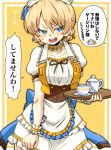  /\/\/\ 1girl angry aono3 apron bangs blonde_hair blue_eyes blue_flower blush border bow braid bright_pupils choker clenched_hand coco&#039;s commentary cup darjeeling double_horizontal_stripe embarrassed emblem eyebrows_visible_through_hair flower frilled_apron frilled_choker frilled_cuffs frilled_skirt frills frown girls_und_panzer glaring hair_flower hair_ornament half-closed_eyes highres holding holding_tray jacket large_bow layered_skirt maid_headdress miniskirt name_tag open_mouth outside_border puffy_short_sleeves puffy_sleeves saucer short_hair short_sleeves single_horizontal_stripe skirt solo st._gloriana&#039;s_(emblem) sweatdrop teacup teapot tied_hair translated tray twin_braids underbust v-shaped_eyebrows waist_apron waitress white_apron white_border white_pupils white_skirt wrist_cuffs yellow_background yellow_choker yellow_jacket 