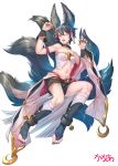  1girl absurdres animal_ears backless_outfit black_hair ear_grab erune fox_ears fox_girl fox_tail granblue_fantasy highres irrumatio large_tail multiple_tails nanjyolno oral side-tie_legwear sideless_outfit tail tail_hug you_(granblue_fantasy) 