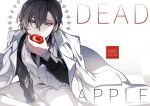  1boy absurdres apple black_hair bungou_stray_dogs bungou_stray_dogs:_dead_apple copyright_name food formal fruit hair_between_eyes highres long_sleeves looking_at_viewer male_focus necktie pants shunnyun simple_background sitting solo suit vest white_pants white_suit white_vest 