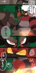  2019 anthro black_body black_fur fur green_hair hair hyaku_(artist) incineroar japanese_text male male/male mammal muscular muscular_male nintendo pok&eacute;mon pok&eacute;mon_(species) primate red_body red_fur rillaboom text translation_request video_games 