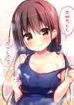  1girl bangs bare_arms bare_shoulders blue_swimsuit blush breasts brown_eyes brown_hair cleavage closed_mouth collarbone commentary_request eyebrows_visible_through_hair hair_between_eyes hanamiya_natsuka hands_up head_tilt large_breasts long_hair looking_at_viewer original pulled_by_self school_swimsuit smile soap_bubbles solo strap_pull swimsuit tile_wall tiles translation_request upper_body very_long_hair 