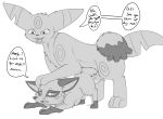  absurd_res all_fours aroused ass_up bodily_fluids canid canine canis cum doggystyle domestic_dog eeveelution erection female forced fox from_behind_position genital_fluids hi_res knot lying male male/female mammal nickit nintendo on_front penis pok&eacute;mon pok&eacute;mon_(species) sex sketch text umbreon video_games xxgato 