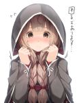  1girl bangs blush braid brown_eyes brown_hair capelet closed_mouth flying_sweatdrops frown hair_ribbon highres hood hood_up hooded_capelet kantai_collection long_hair long_sleeves meth_(emethmeth) ribbon shinshuu_maru_(kantai_collection) signature simple_background solo translation_request twin_braids upper_body white_background 