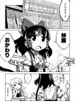  ... 2girls 3others architecture bow bowl braid comic commentary_request cravat cup detached_sleeves east_asian_architecture elbow_rest food food_on_face frilled_bow frills greyscale hair_bow hair_tubes hakurei_reimu head_rest holding holding_bowl holding_spoon kirisame_marisa long_hair looking_at_another monochrome multiple_girls multiple_others no_headwear plate ponytail ribbon-trimmed_sleeves ribbon_trim short_hair sidelocks single_braid sitting sonson_(eleven) spoken_ellipsis spoon table touhou translation_request vest yunomi 