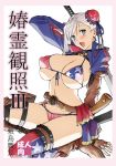  1girl american_flag_bikini asymmetrical_gloves asymmetrical_hair bangs belt beltskirt bikini blue_eyes blue_jacket blue_ribbon blush boots breasts brown_footwear bun_cover choker cleavage cover cover_page criss-cross_halter doujin_cover fate/grand_order fate_(series) fingerless_gloves flag_print gloves gunblade hair_bun hair_ribbon half-skirt halterneck jacket large_breasts long_hair long_sleeves looking_at_viewer miyamoto_musashi_(fate/grand_order) miyamoto_musashi_(swimsuit_berserker)_(fate) navel open_mouth pink_hair ribbon shikishima_gangu shrug_(clothing) side_bun single_thighhigh sitting solo swept_bangs swimsuit thigh_boots thigh_strap thighhighs wariza weapon white_background 