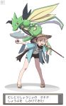  bike_shorts black_bow black_scarf blonde_hair bow butterfly_net fate/grand_order fate_(series) fumafu gen_1_pokemon hand_net haori highres japanese_clothes looking_at_viewer okita_souji_(fate) okita_souji_(fate)_(all) pokemon scarf scyther sugimori_ken_(style) yellow_eyes 