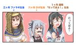  anti_(untea9) ashigara_(kantai_collection) black_hair blush brown_hair egyptian_clothes fake_facial_hair fake_mustache glasses grey_hair hair_ribbon hairband kantai_collection kasumi_(kantai_collection) long_hair multiple_girls ooyodo_(kantai_collection) open_mouth pharaoh remodel_(kantai_collection) ribbon school_uniform side_ponytail sweat translation_request 