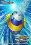  battle_spirits bubble copyright_name digimon digimon_adventure_02 green_eyes horn ikkilo no_humans official_art sabmarimon solo submarine underwater watercraft 