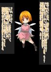  fairy female monster_girl_(genre) solo text translation_request 