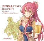  1girl alcohol aono_(aonocrotowa) beer belt belt_buckle blue_shirt breasts brown_belt brown_ribbon brown_sleeves buckle cleavage closed_mouth collarbone eiyuu_densetsu flower frilled_shirt frills hair_between_eyes holding long_hair looking_at_viewer medium_breasts neck_ribbon red_hair ribbon sara_valestein sen_no_kiseki shirt smile solo twitter_username upper_body very_long_hair white_background yellow_eyes 