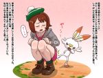  anthro attack bottomwear clothing gloria_(pok&eacute;mon) habatakuhituji hat headgear headwear human japanese_text kick lagomorph mammal nintendo open_mouth pok&eacute;mon pok&eacute;mon_(species) scorbunny skirt text translation_request video_games 