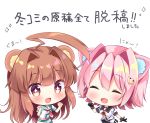  +_+ 2girls ahoge animal_ear_fluff animal_ears animal_print aqua_sailor_collar black_gloves black_sailor_collar black_skirt brown_eyes brown_hair cat_ears chibi closed_eyes commentary_request cowboy_shot eyebrows_visible_through_hair fang gloves huge_ahoge kantai_collection kuma_(kantai_collection) long_hair masayo_(gin_no_ame) multiple_girls neckerchief paw_pose pink_hair pleated_skirt red_neckwear remodel_(kantai_collection) sailor_collar sailor_shirt school_uniform serafuku shirt short_hair short_sleeves skin_fang skirt smile symbol-shaped_pupils tama_(kantai_collection) tiger_print translation_request white_background 