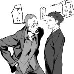 2boys expressionless formal hands_in_pockets highres kei_mikhail_ignatov male_focus messy_hair miwa_shirou monochrome multiple_boys necktie psycho-pass standing suit translation_request yakuza 
