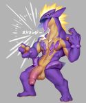  2019 abs absurd_res amped_toxtricity anthro balls barefoot grey_background hi_res humanoid_penis japanese_text long_tongue looking_at_viewer male manly muscular muscular_male nintendo nude open_mouth pecs penis pink_penis pok&eacute;mon pok&eacute;mon_(species) presenting presenting_penis purple_body purple_eyes purple_skin purple_tongue scalie sharp_teeth simple_background smile solo spikes standing teeth text thick_penis tongue tongue_out toxtricity tyarashi1 video_games yellow_balls yellow_body yellow_skin 