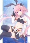  1boy astolfo_(fate) astolfo_(saber)_(fate) black_bow black_gloves black_legwear blush bow bowtie elbow_gloves fate/grand_order fate_(series) firepo gloves hair_bow hair_intakes highres long_hair looking_at_viewer male_focus open_mouth otoko_no_ko pink_hair pleated_skirt purple_eyes skirt smile solo thighhighs twintails 
