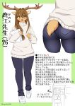  alternate_version_at_source anthro blush butt cervid clothed clothing female footwear front_view fully_clothed hair japanese_text mammal solo text translation_request white_clothing white_footwear wolfox004 