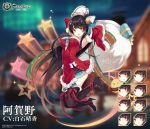  1girl agano_(azur_lane) azur_lane bag black_hair boots breasts commentary_request detached_sleeves earrings expressions gift hair_ornament hecha_(swy1996228) jewelry large_breasts manjuu_(azur_lane) official_art red_eyes santa_dress smile thigh_boots thighhighs wide_sleeves 