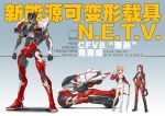  2girls :d blue_eyes bodysuit boots brown_hair commentary_request gradient gradient_background green_eyes ground_vehicle long_hair low_ponytail mecha motor_vehicle motorcycle multiple_girls off_shoulder open_mouth orange_hair original race_queen racing_suit red_ace short_hair smile thigh_boots thighhighs translation_request umbrella unzipped upper_teeth 