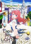  lapis_re:lights tagme thighhighs 