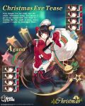  1girl :d agano_(azur_lane) agano_(christmas_eve_tease)_(azur_lane) arched_back armpits arms_behind_head arms_up azur_lane bag bangs bell black_footwear black_hair blush boots box breasts brown_hair commentary detached_sleeves dress earrings expressions frilled_dress frills full_body fur_trim gift gift_box gradient_hair hair_ornament hecha_(swy1996228) high_heel_boots high_heels highres holding holding_sack jewelry large_breasts legs_up long_hair long_sleeves manjuu_(azur_lane) multicolored_hair official_art open_mouth red_dress red_eyes sack santa_costume santa_dress smile snowflake_hair_ornament star thigh_boots thighhighs very_long_hair wide_sleeves zettai_ryouiki 