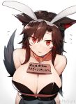  1girl alternate_costume animal_ears bangs bare_shoulders blush breasts brown_hair bunny_ears bunnysuit cleavage collarbone commentary_request dated extra_ears eyebrows_visible_through_hair fake_animal_ears flying_sweatdrops gradient gradient_background hair_between_eyes hairband imaizumi_kagerou kasuka_(kusuki) large_breasts leotard long_hair looking_at_viewer parted_lips red_eyes sidelocks sign slit_pupils solo strapless strapless_leotard tail tears touhou translated upper_body white_hairband wolf_ears wolf_tail 
