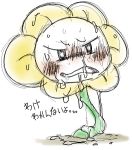  2016 blush doneru flowey_the_flower japanese_text low_res text translation_request undertale video_games 