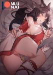  1girl ahri animal_ears ass bare_shoulders black_hair blush breasts censored cleavage detached_sleeves facial_mark fox_ears fox_tail from_behind holding korean_clothes large_breasts league_of_legends long_hair looking_at_viewer looking_back lying mosaic_censoring muunai no_panties on_side pussy_peek solo tail thighs whisker_markings yellow_eyes 