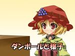  aki_minoriko blonde_hair blush box cardboard_box food fruit grapes hat rappa_(rappaya) red_eyes solo touhou translated 