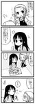  4koma akiyama_mio apron comic curry food greyscale hizaki_ryuuta k-on! ladle long_hair monochrome multiple_girls pot short_hair spicy tainaka_ritsu tears translated 