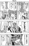 1girl comic greyscale kazami_yuuka monochrome morichika_rinnosuke satou_yuuki touhou translation_request umbrella 