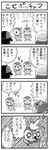  1girl 4koma comic ditto gen_1_pokemon gen_4_pokemon gible greyscale hat hikari_(pokemon) monochrome piplup pokemoa pokemon pokemon_(anime) pokemon_(creature) satoshi_(pokemon) transformed_ditto translated 