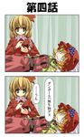  2koma aki_minoriko aki_shizuha bandaid blonde_hair comic food fruit grapes hair_ornament hat injury leaf leaf_hair_ornament multiple_girls o_o obvious rappa_(rappaya) recurring_image sweet_potato torn_clothes touhou translated truth yellow_eyes 