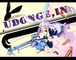  animal_ears bunny_ears gun jinkou-kuu long_hair necktie purple_hair red_eyes reisen_udongein_inaba rifle solo touhou weapon 