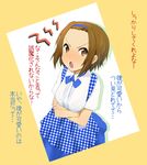  agenasu angry apron brown_eyes brown_hair fume hairband highres k-on! koubeya_uniform plaid plaid_apron short_hair solo tainaka_ritsu translation_request tsundere 