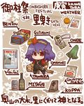  alcohol chibi cookie food gohei gurageida hairband leaf lunchbox musical_note newspaper obentou purple_hair pyonta red_eyes romaji solo touhou translated typo yasaka_kanako 